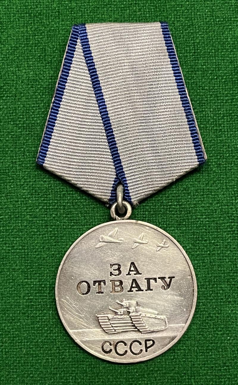 Russia - Soviet: Medal for Bravery.