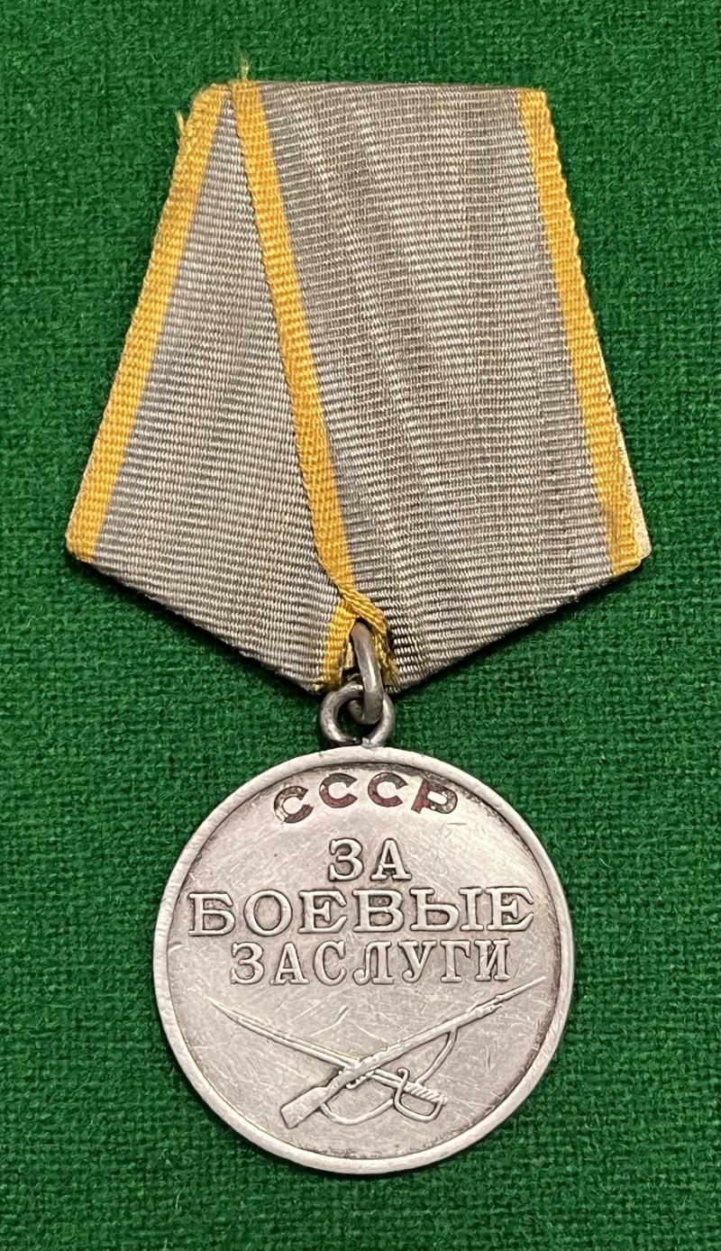Russian WW2 Medal for Battle Merit.