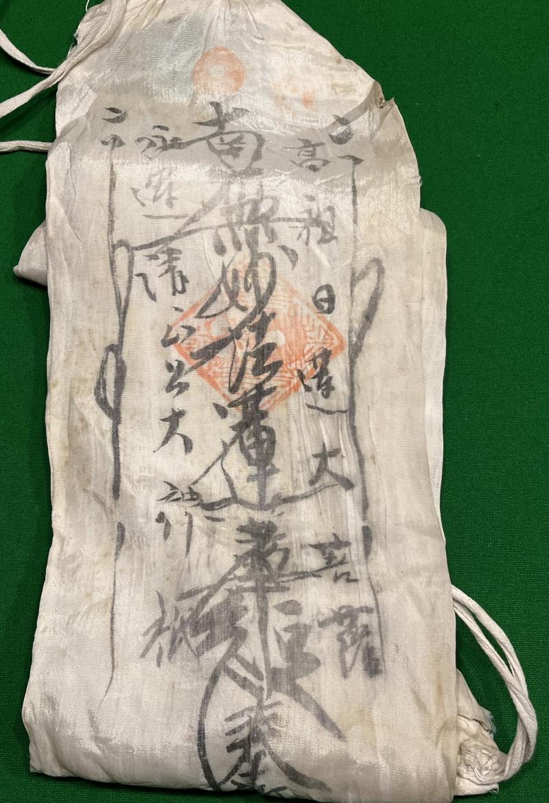 WW2 Japanese ' Going to War / Good Luck ' belt.