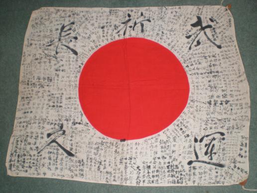 Japanese Good Luck Flag.