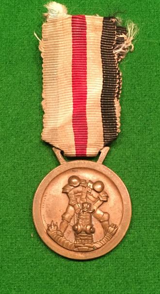 WW2 Italian-German Medal.