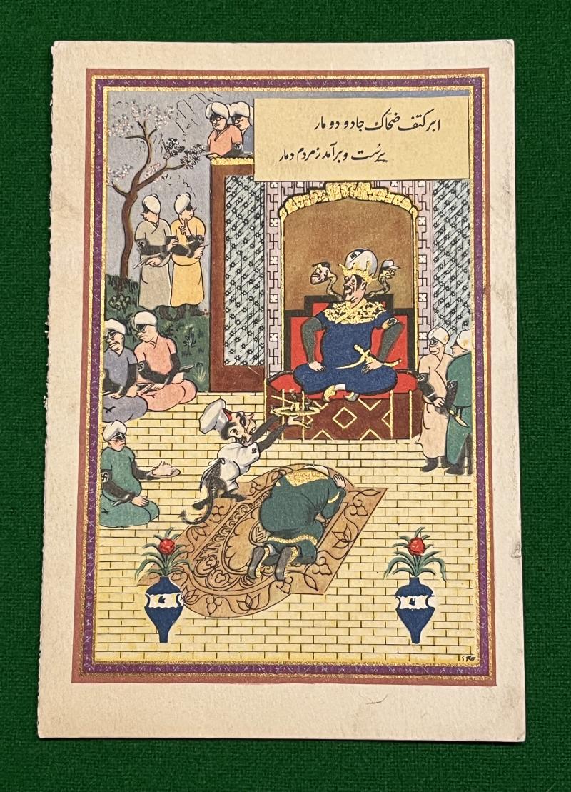 WW2 Propaganda Card - Iran